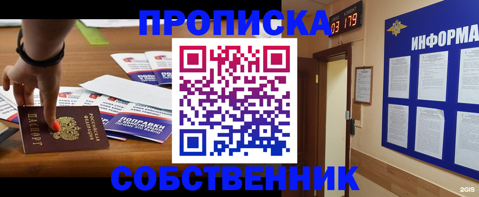 миграционный учет в Морозовске